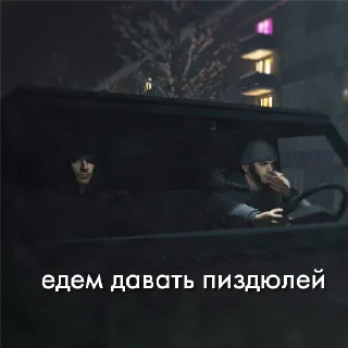 Sticker from многознаал как смысл жизни