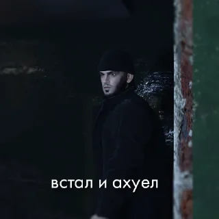 Sticker from многознаал как смысл жизни
