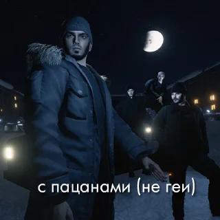 Sticker from многознаал как смысл жизни