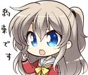 Sticker from Charlotte Official Sticker :: @line_stickers