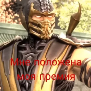 Sticker from Mortal Kombat