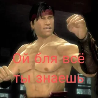 Sticker from Mortal Kombat