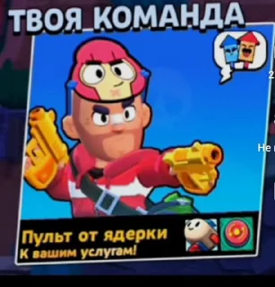 Sticker from Стикерпак Гения