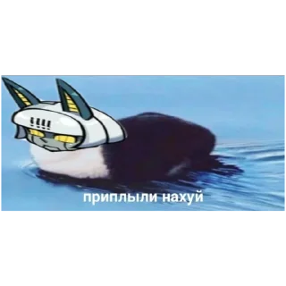🤖 emoji Биб-боб мяу~ Telegram sticker 14 of 81