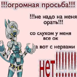 🤖 emoji Биб-боб мяу~ Telegram sticker 9 of 81