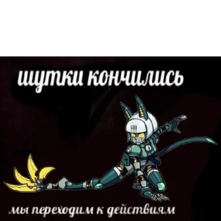 😊 emoji Биб-боб мяу~ Telegram sticker 15 of 81