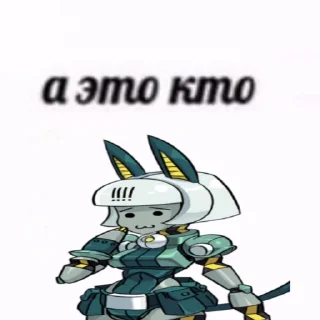 🤔 emoji Биб-боб мяу~ Telegram sticker 18 of 81