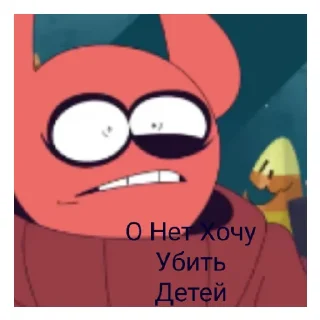 Sticker from Боб