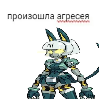 😡 emoji Биб-боб мяу~ Telegram sticker 2 of 81