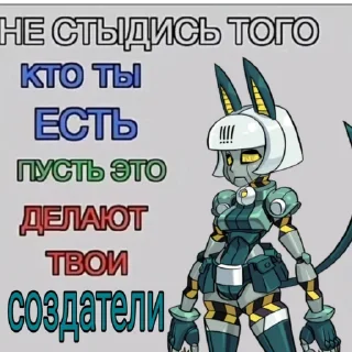 😎 emoji Биб-боб мяу~ Telegram sticker 5 of 81