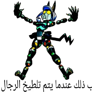 🤖 emoji Биб-боб мяу~ Telegram sticker 16 of 81