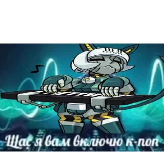 🎵 emoji Биб-боб мяу~ Telegram sticker 13 of 81