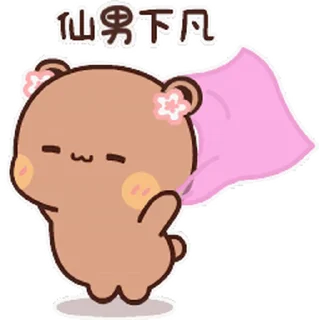 Sticker from Dudu & Bubu 7 @twix_bears