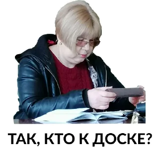 Sticker from Опа стикеросы