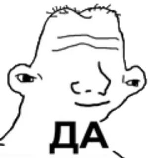 Sticker from Стикеросы