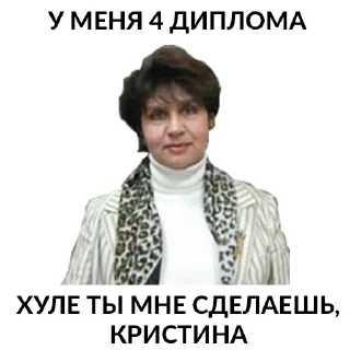 Sticker from Опа стикеросы