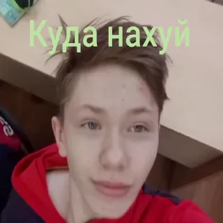 Sticker from Тоша