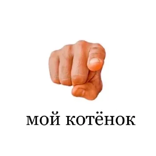Sticker from Няш пикчи
