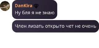 🚰 emoji Чατικ c Ηяωκαmι pack by @QuotLyBot Telegram sticker 11 of 106