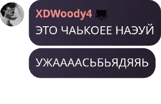 👐 emoji Чατικ c Ηяωκαmι pack by @QuotLyBot Telegram sticker 3 of 106