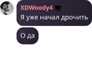💁‍♀️ emoji Чατικ c Ηяωκαmι pack by @QuotLyBot Telegram sticker 24 of 106