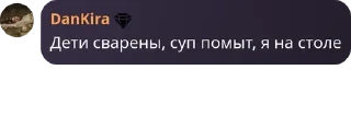 👨‍🦼 emoji Чατικ c Ηяωκαmι pack by @QuotLyBot Telegram sticker 17 of 106