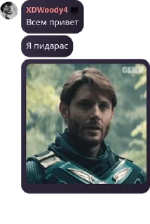 🧛‍♀️ emoji Чατικ c Ηяωκαmι pack by @QuotLyBot Telegram sticker 20 of 106
