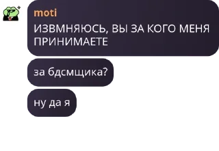 🧛 emoji Чατικ c Ηяωκαmι pack by @QuotLyBot Telegram sticker 7 of 106