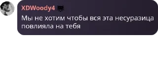 🕵‍♂️ emoji Чατικ c Ηяωκαmι pack by @QuotLyBot Telegram sticker 19 of 106