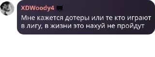 👇 emoji Чατικ c Ηяωκαmι pack by @QuotLyBot Telegram sticker 23 of 106