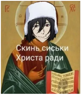 😘 emoji Шота про бсд Telegram sticker 20 of 34