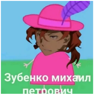 💅 emoji Шота про бсд Telegram sticker 21 of 34