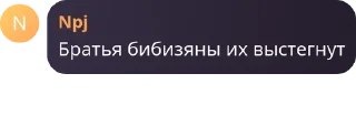 👨‍🎤 emoji 💜🦝берлога енота🦝💜 pack by @QuotLyBot Telegram sticker 6 of 120