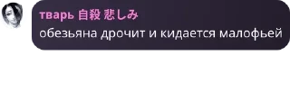 🧙 emoji 💜🦝берлога енота🦝💜 pack by @QuotLyBot Telegram sticker 5 of 120
