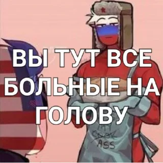Sticker from Стикерпак для Сваста