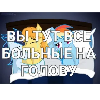 Sticker from Стикерпак для Сваста