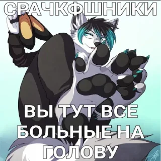 Sticker from Стикерпак для Сваста