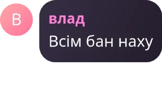 👨‍🦽 emoji 💜🦝берлога енота🦝💜 pack by @QuotLyBot Telegram sticker 22 of 120