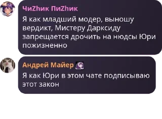 🚴‍♀️ emoji 💜🦝берлога енота🦝💜 pack by @QuotLyBot Telegram sticker 9 of 120