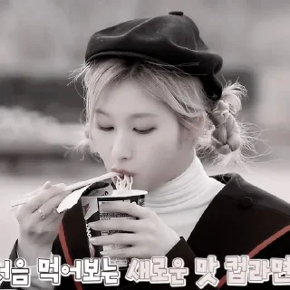 🍜 emoji SANA BY @MASYAAQQW Telegram sticker 6 of 15