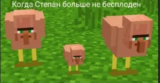 Sticker from Буреночек и не только— 1
