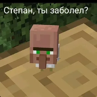 Sticker from Буреночек и не только— 1