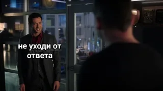 Sticker from Lucifer
