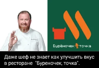 Sticker from Буреночек и не только— 2