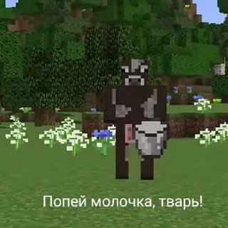 Sticker from Буреночек и не только— 1