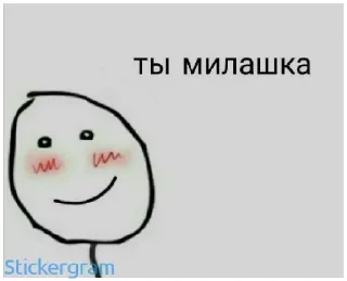 Sticker from грустная сука