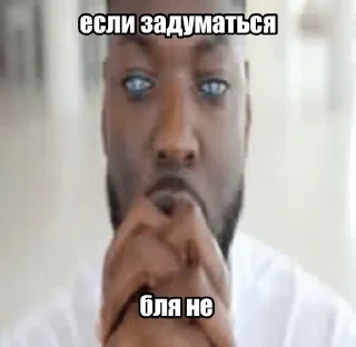Sticker from самые смешные мемы