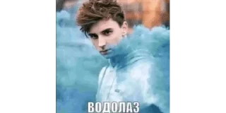 Sticker from самые смешные мемы