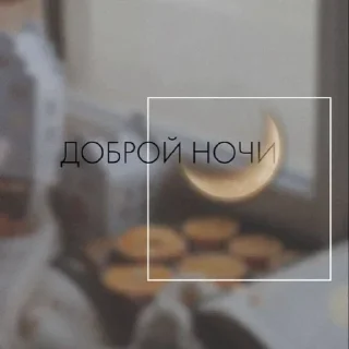 😴 emoji Доброе утро Telegram sticker 20 of 120