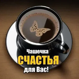 ❤️ emoji Доброе утро Telegram sticker 5 of 120